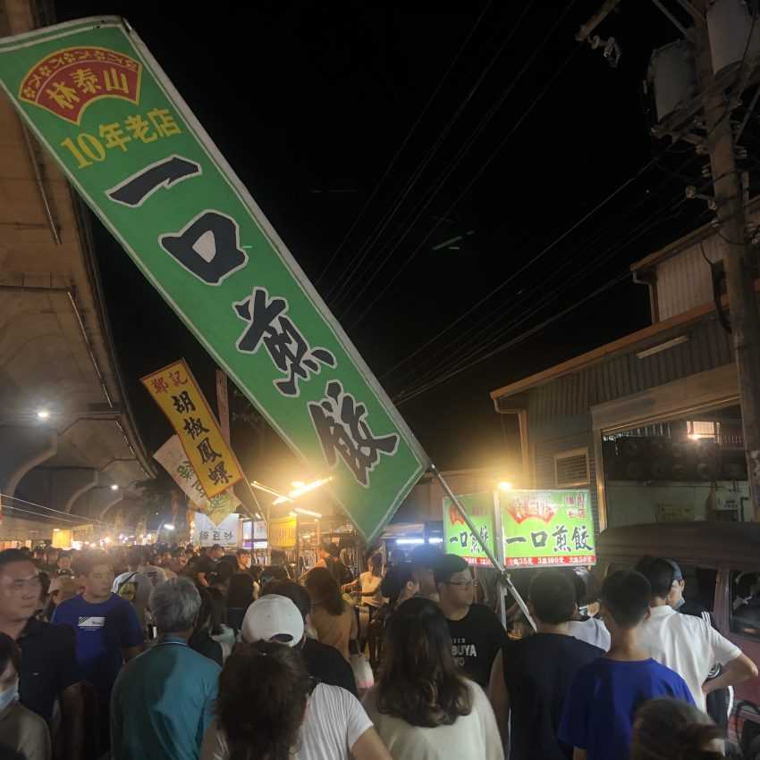 竹東観光夜市の土曜日の屋台。客家料理が楽しめる観光向け夜市
