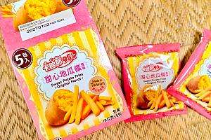 台湾スナック菓子の食べ比べセット、複数のフレーバーが並んだ様子