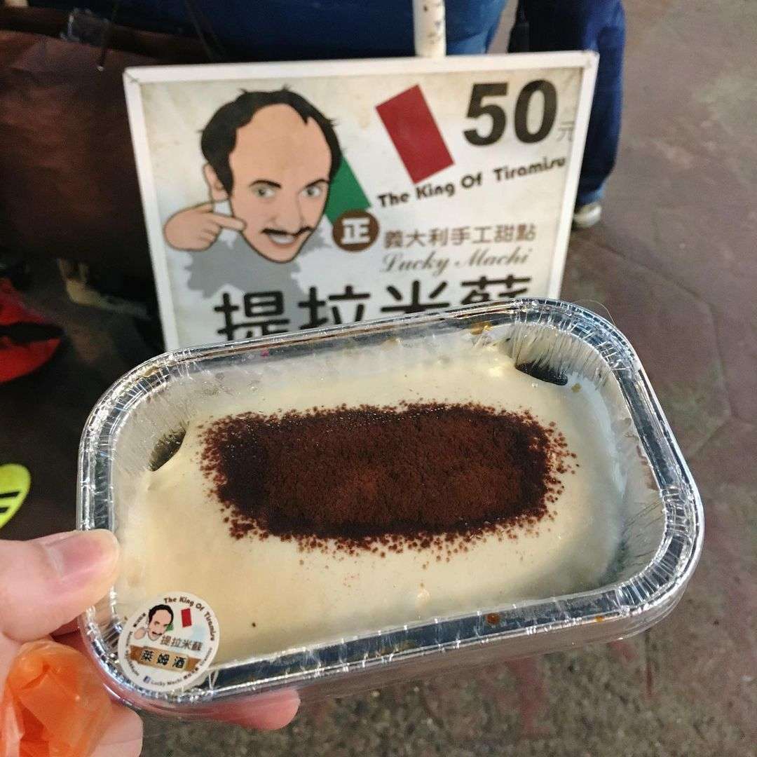 Lucky Machi 提拉米蘇のティラミス