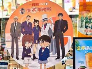 CoCo都可×名探偵コナンコラボ「偵茶事務所」完全ガイド2026