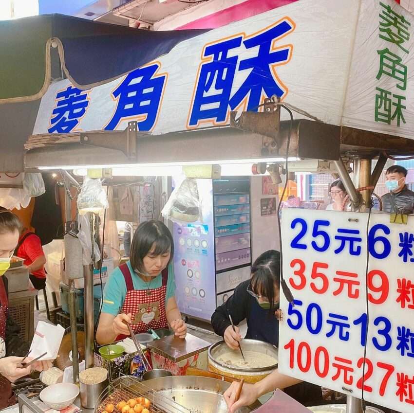 豐原廟東夜市の有名店の看板メニューのクローズアップ
