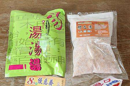 A棟のひのき浴槽と漢方薬草の入浴剤