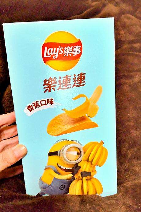 ミニオンズのパッケージが目を引くLay's バナナ味ポテトチップス・台湾限定