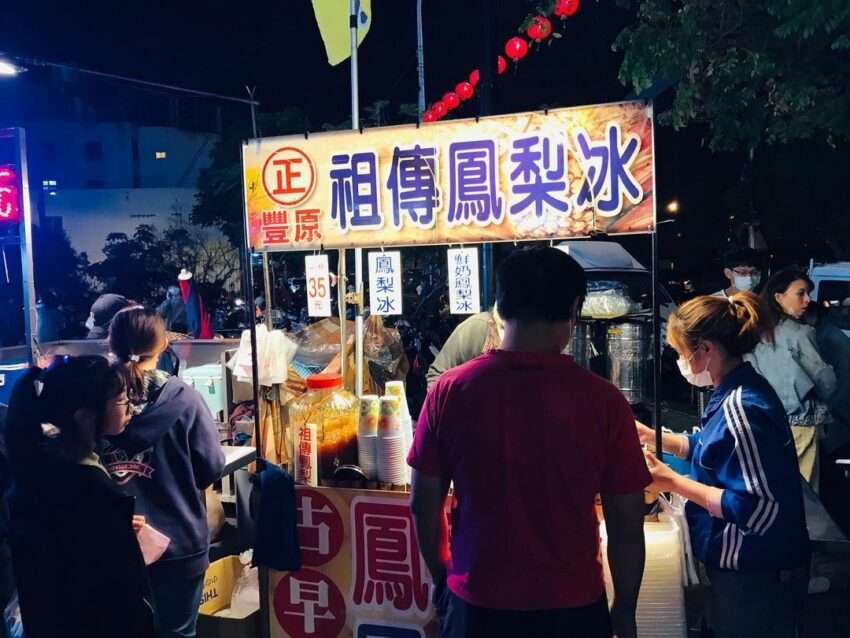旱溪観光夜市の屋台に並ぶ伝統的な台湾グルメ