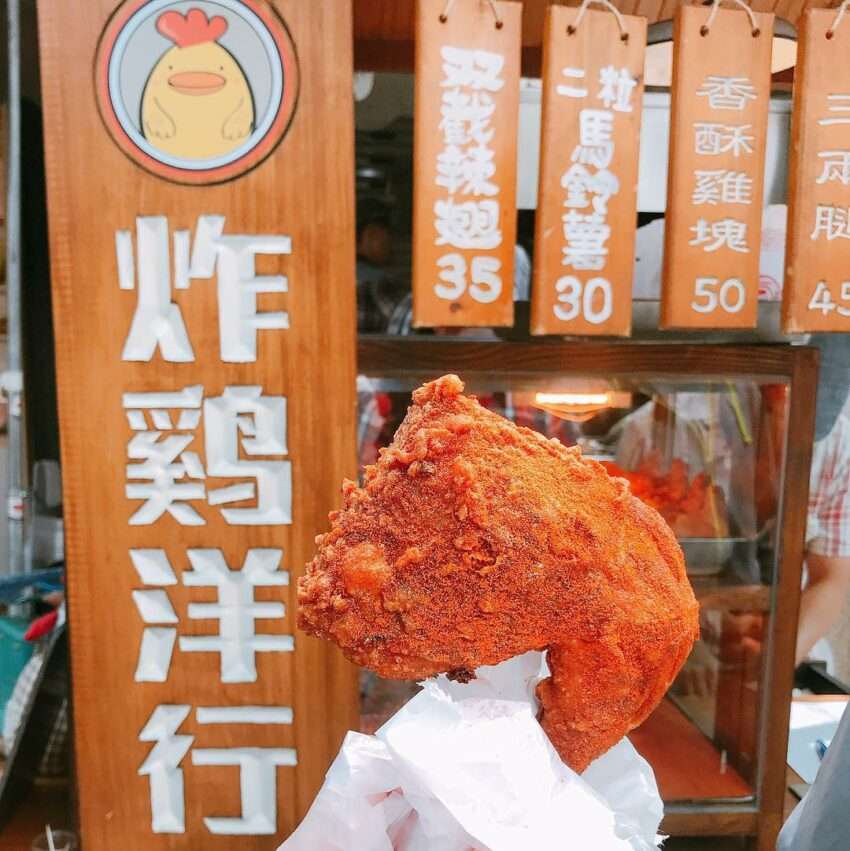 炸雞洋行のテイクアウト台湾式フライドチキン。きつね色でカリッとした仕上がり