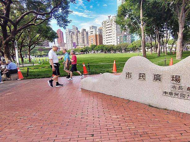 草悟道エリアの都会的な街並みと台中市民広場の緑