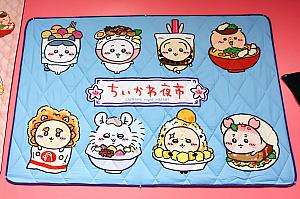同展覧会の台湾限定ブランケット。夜市をテーマにしたデザイン