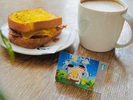 台湾スタバの原住星希望プロジェクト関連商品のビジュアル