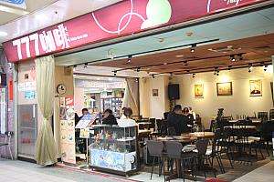 Y区のグルメゾーン。インドネシア料理店のほかラーメンやピザなども揃う