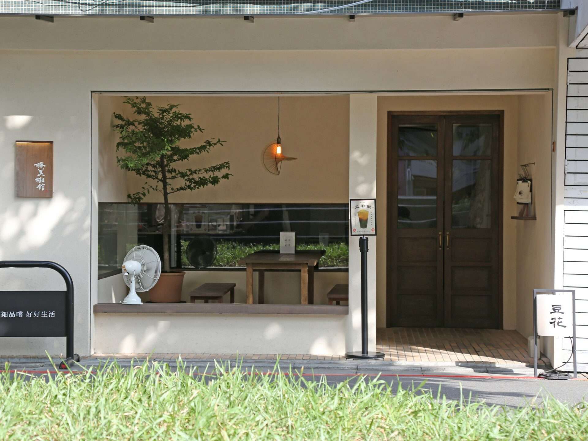 榕美樹館の台湾スイーツ
