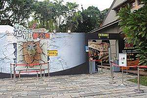 松山文創園区のアートギャラリー内部