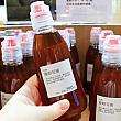 台湾MUJI無印良品の限定食品コーナー