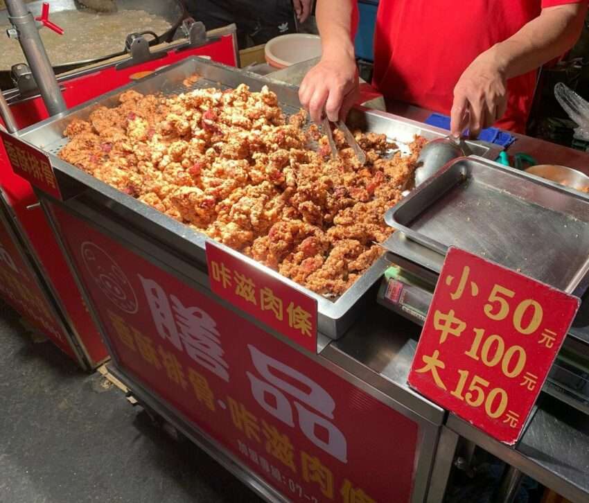 膳品香酥排骨の肉条。外皮がきつね色でカリッと揚がっている