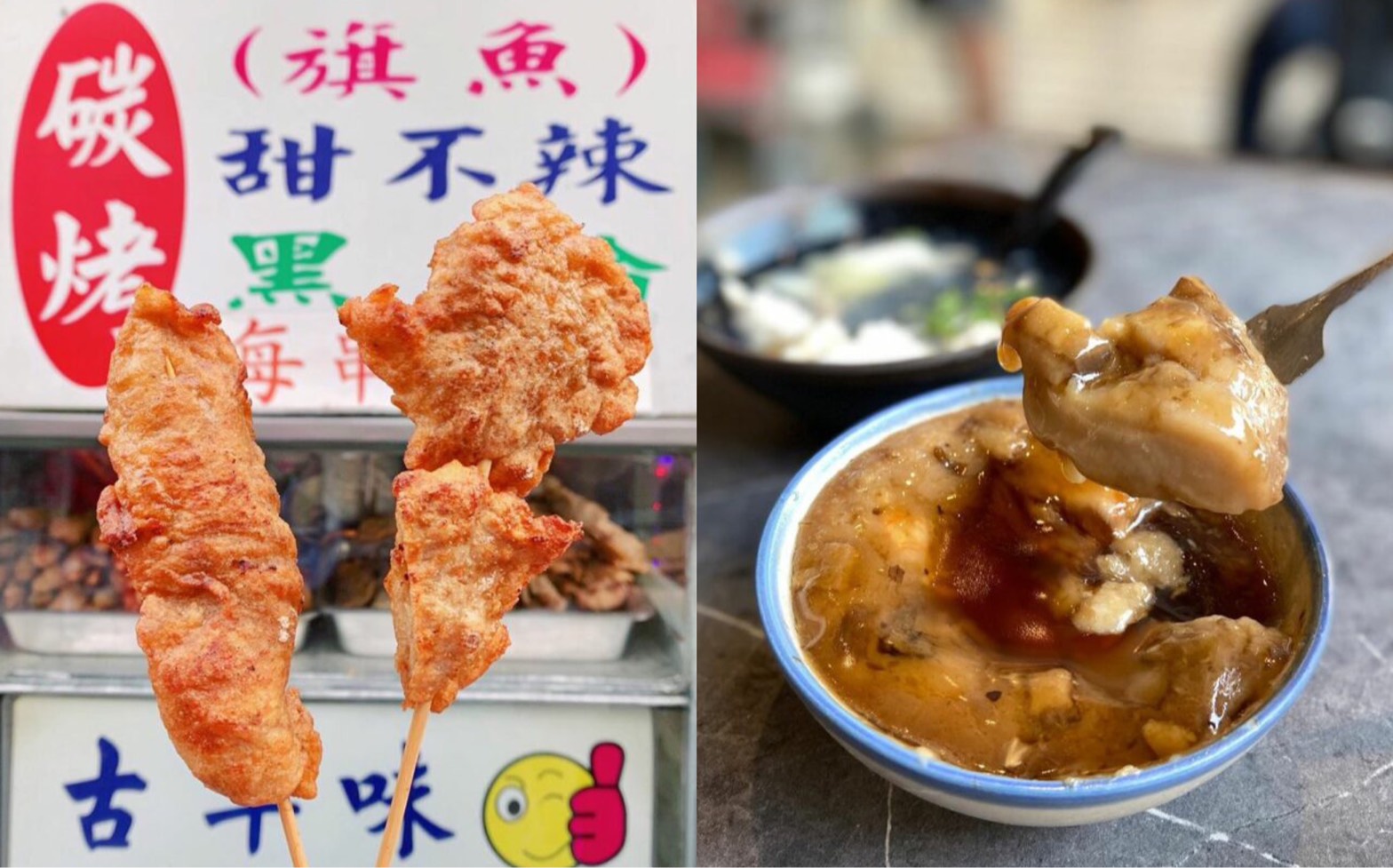 台南国華街グルメの魅力を味わい尽くす完全ガイド|伝統小吃10軒と食べ歩きルート【2026年版】