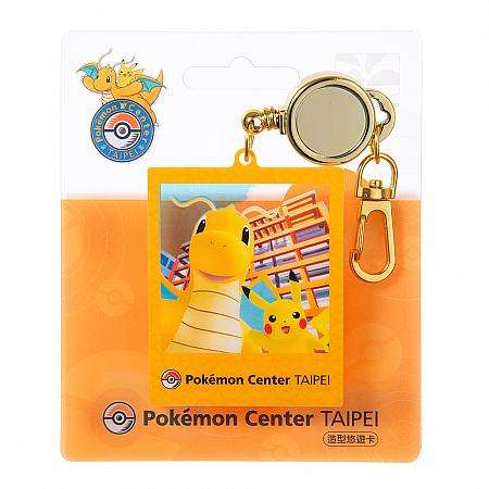 ポケモン悠遊卡一周年記念バージョン