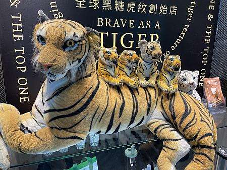 高鐵台中駅のTiger Sugar（老虎堂）ドリンクスタンド