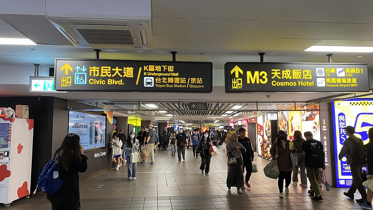 台北mrtの簡単な乗り方ガイド|初心者向け完全解説2026