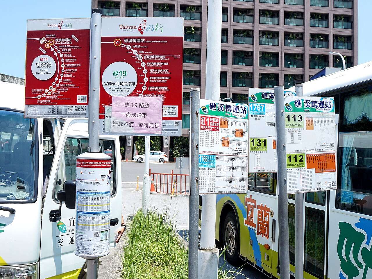 礁渓バス停に並ぶ路線案内板