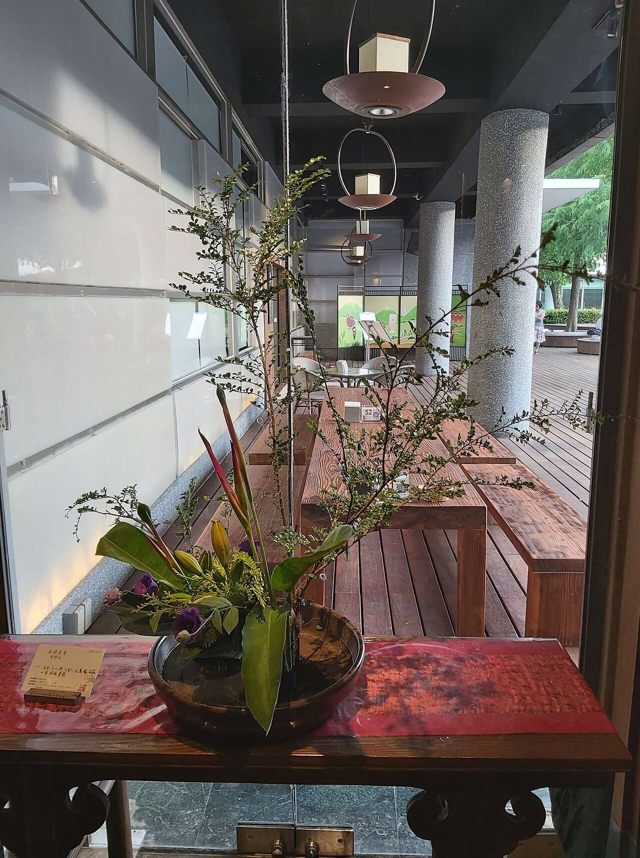 Chunshuitang in National Taiwan Museum of Fine Arts 01.