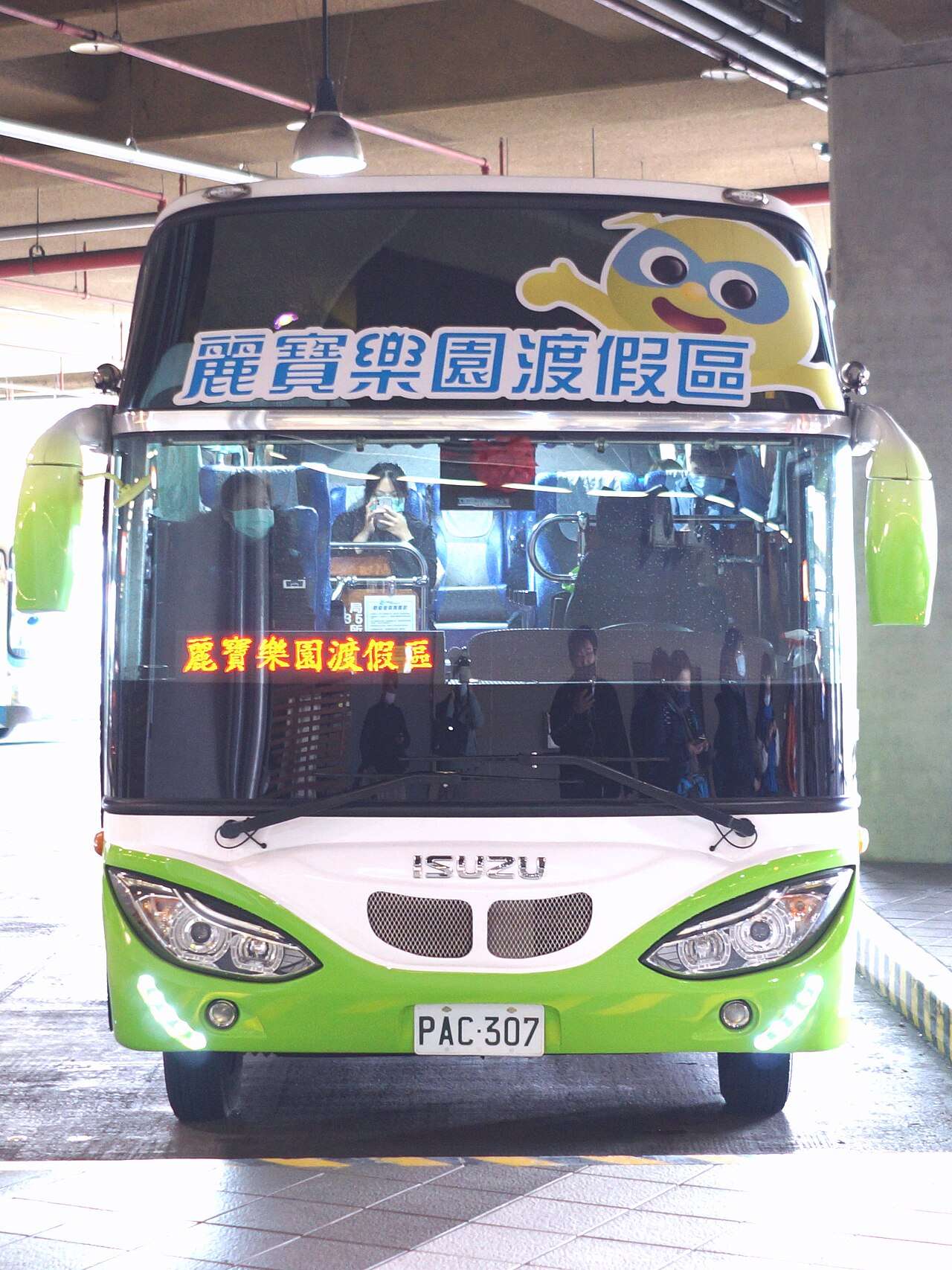 台中 モデルコース・台湾高速鉄道 台中駅