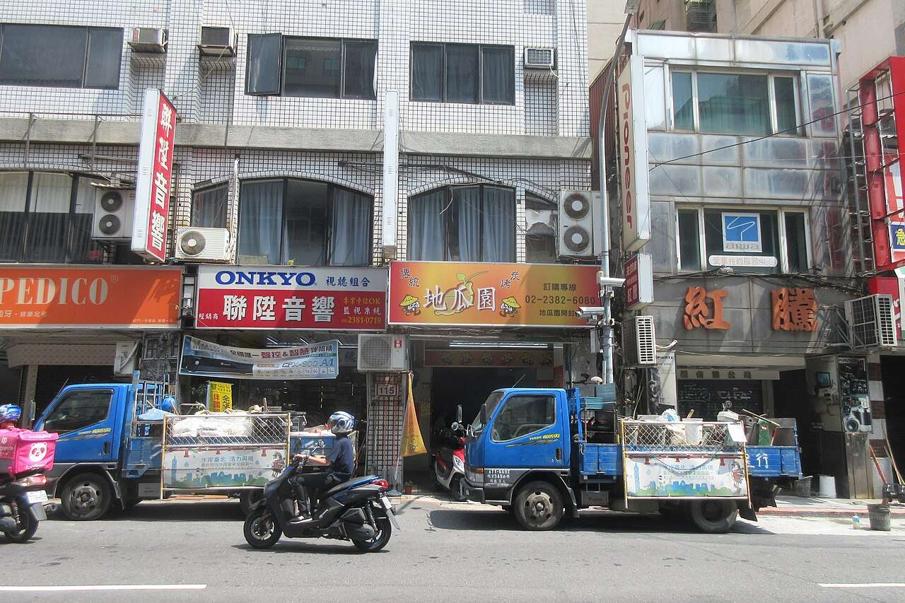 台北市中正区の街並み