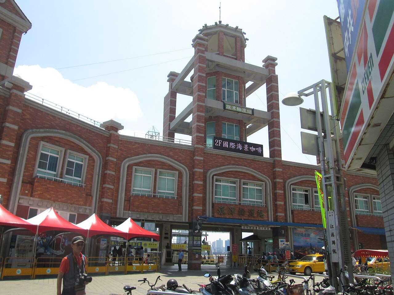 旗津輪渡站