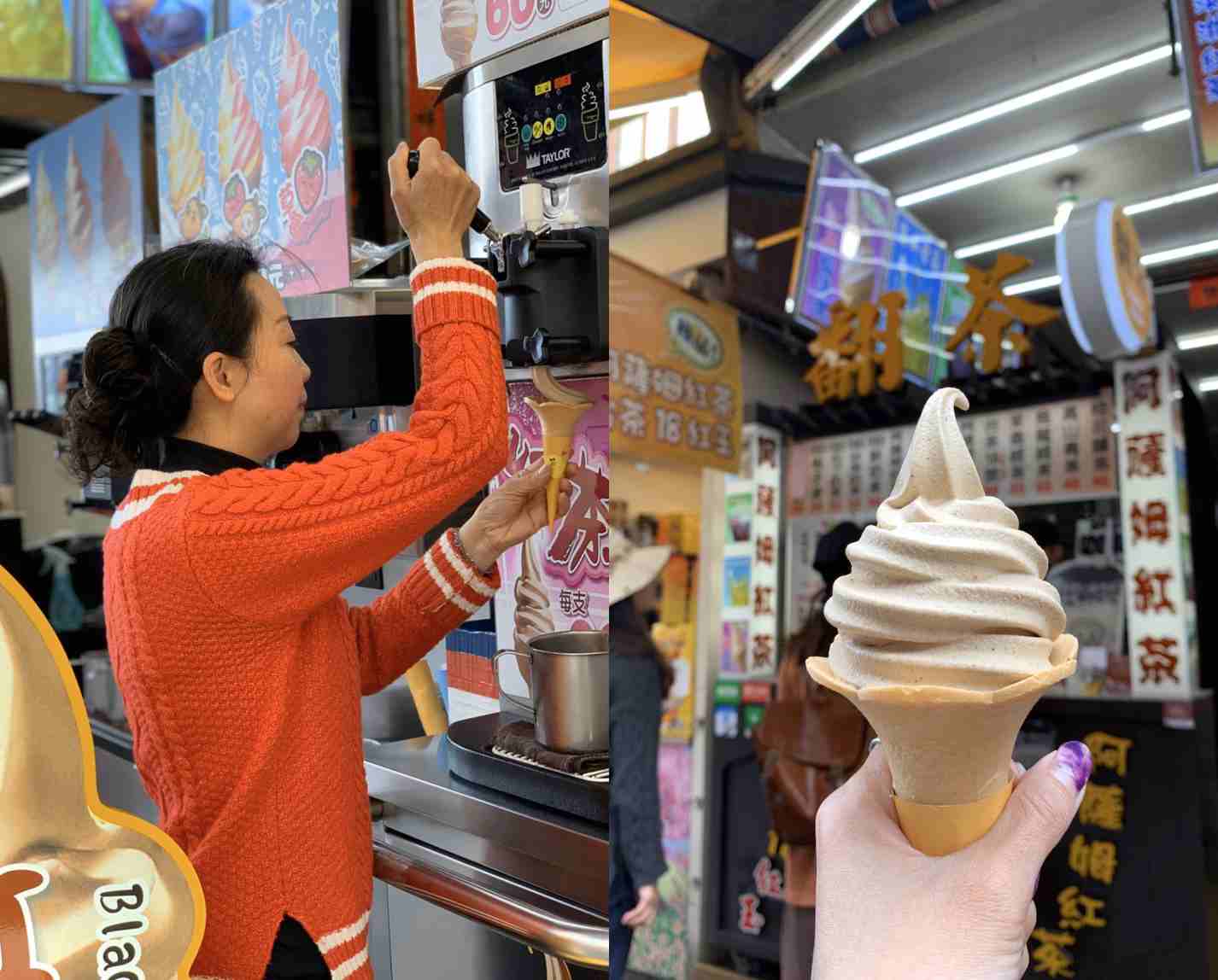 翻茶の日月潭紅茶ソフトクリームのアップ。オレンジがかった色合いで質感が細かい