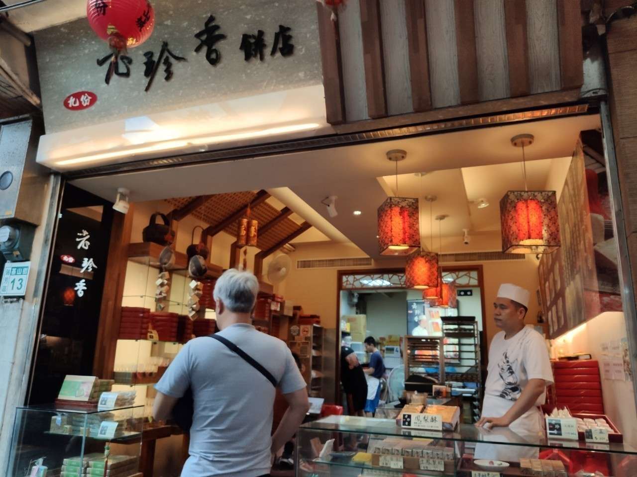 老珍香餅店の店頭。鳳梨酥や各種酥餅の詰め合わせが並んでいます