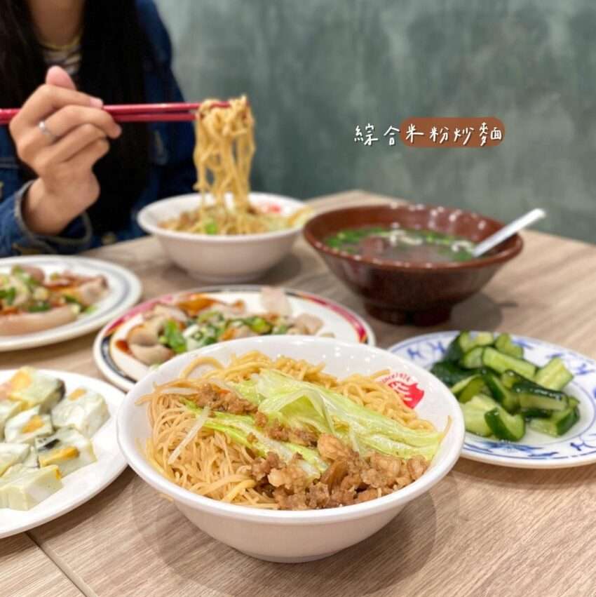 慈惠堂炒米粉の炒めビーフン。黄金色に仕上がり具材がたっぷり