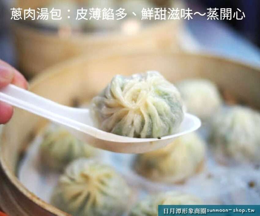 蒸開心複式餐飲の店内。家庭的な雰囲気のテーブル席