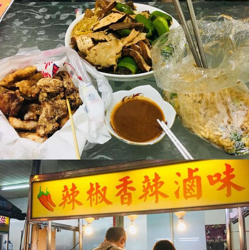 辣椒香辣滷味の滷味盛り合わせ。色が濃く、辛い香りが漂う