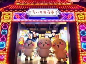 台湾限定 ちいかわ夜市 コンプリートCHIIKAWA DAYS 8点 台湾限定 ちいかわ夜市 コンプリートCHIIKAWA DAYS 8点 台湾ちいかわ展