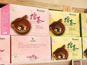 擂茶(客家ドリンク)の商品パッケージ