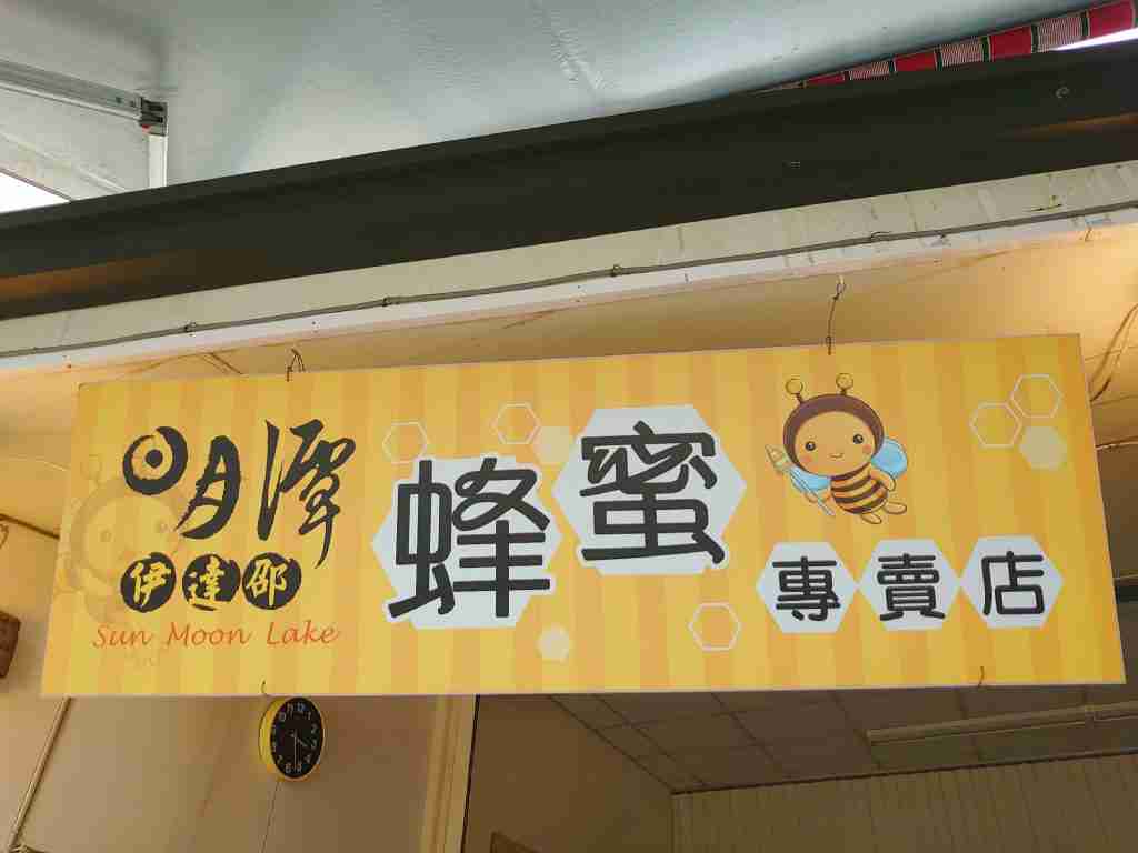 太平老街の伝統的な街並みと商店の景観