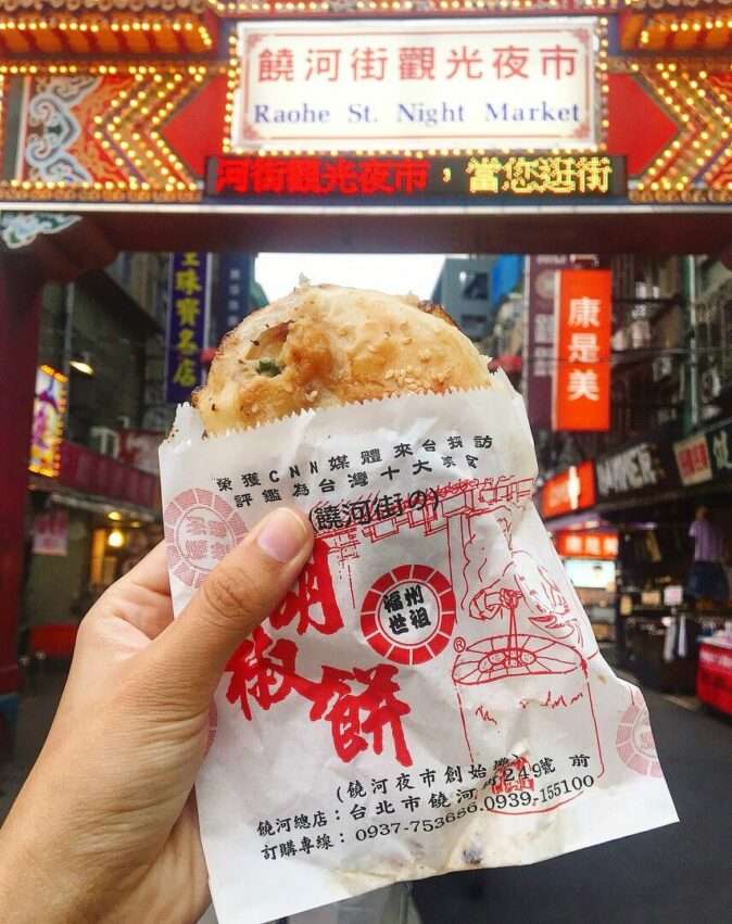 饒河夜市グルメ|30秒でわかる饒河夜市