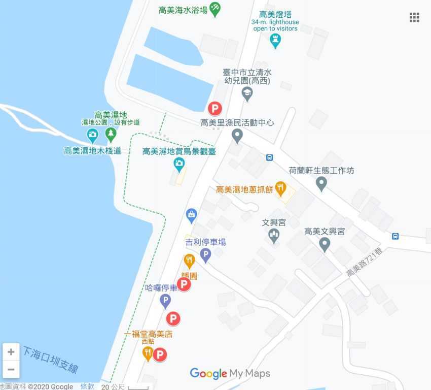 高美湿地の駐車場と周辺道路の様子