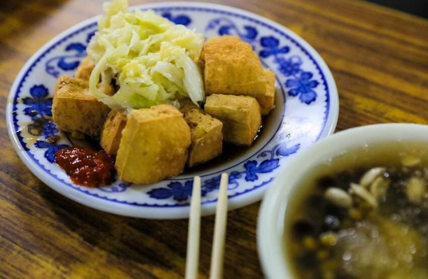 天橋下臭豆腐の揚げ物アップ。外皮がサクサクで小さく切って盛り付けられている
