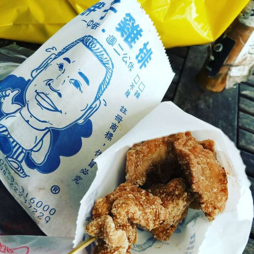 胖子雞丁の台湾式鹹酥鶏。きつね色に揚がった鶏肉が紙袋に盛られている