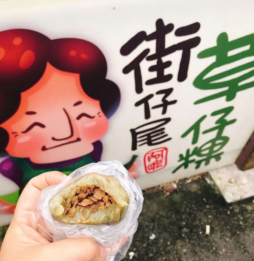 街仔尾のおばあちゃんが作る手作り草仔粿。ハハコグサを使った伝統的な台湾菓子