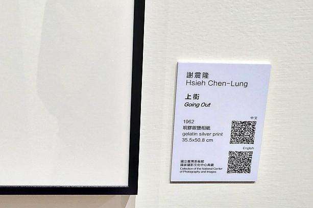 展示作品の横に掲示されたQRコード。スマートフォンで読み取るとオンライン書庫の解説ページへ繋がる