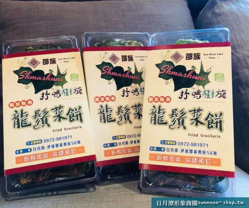 Shmashuni 抒嗎樹旎の店頭。原住民風のデザインと在地農産品が並んでいる