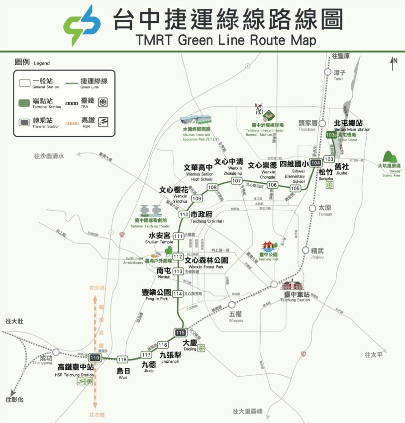 台中MRTグリーンライン公式路線図