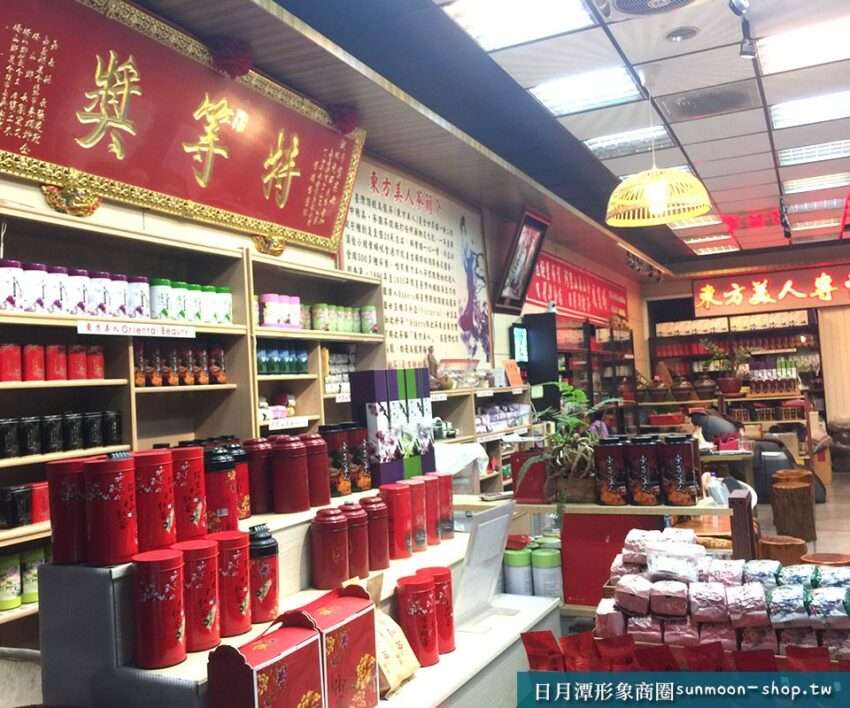 東方美人商行に陳列された日月潭紅茶と地元産茶葉