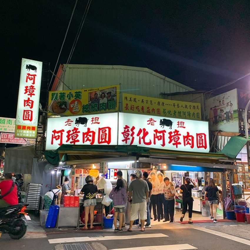 彰化グルメおすすめ|老担阿璋肉圓(彰化市)