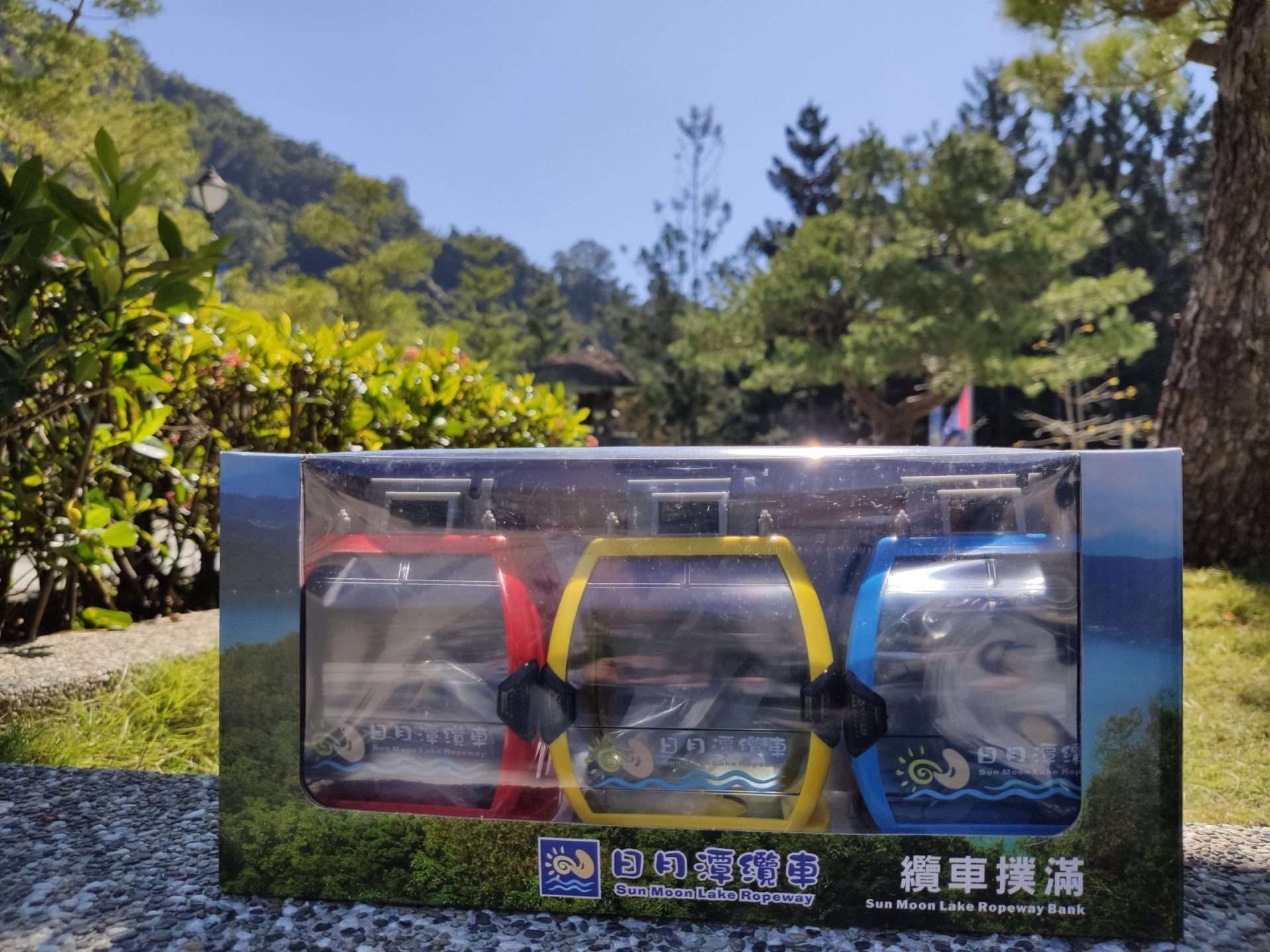 日月潭ロープウェイ乗り場周辺のお土産店