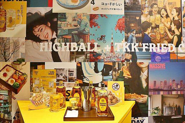 頂呱呱TKK×角ハイ限定コラボ|30秒クイック判断