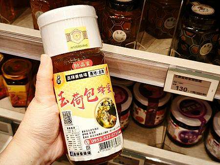 玉荷包(ドラゴンライチ)蜂蜜や百花蜜が棚に並ぶ様子