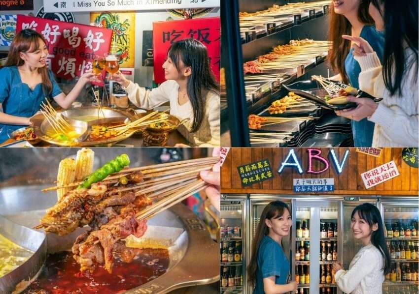 ABV 串串啤酒館の串焼き料理とビールの組み合わせ。複数人での食事に向いている
