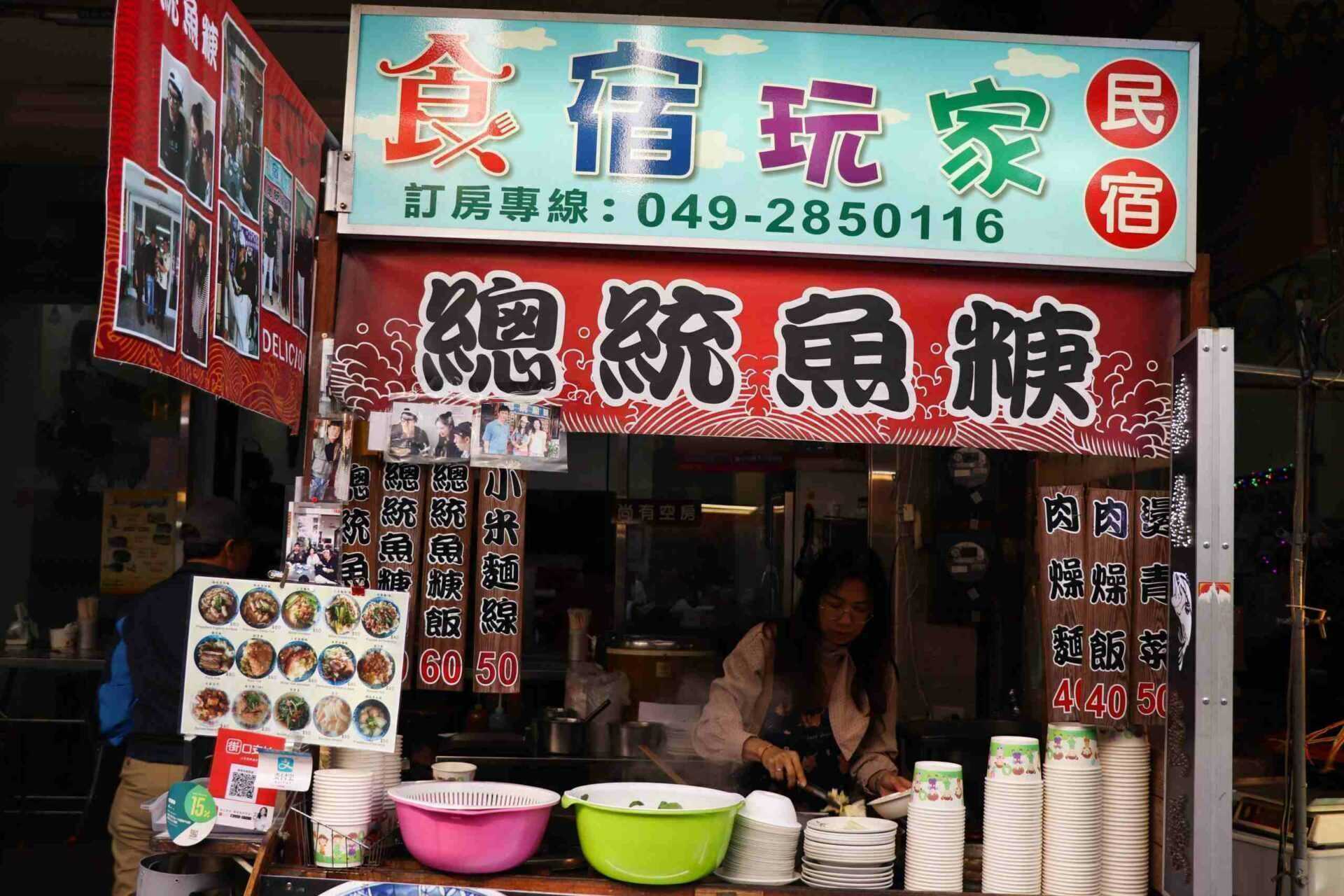 劉家總統魚羹の店内。看板の魚羹料理がテーブルに並ぶ様子