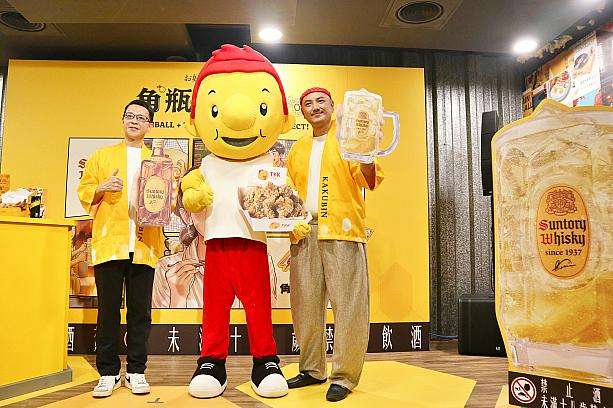 頂呱呱TKK×角ハイコラボのプロモーションビジュアル。期間限定キャンペーンの告知画像
